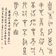郭旭华