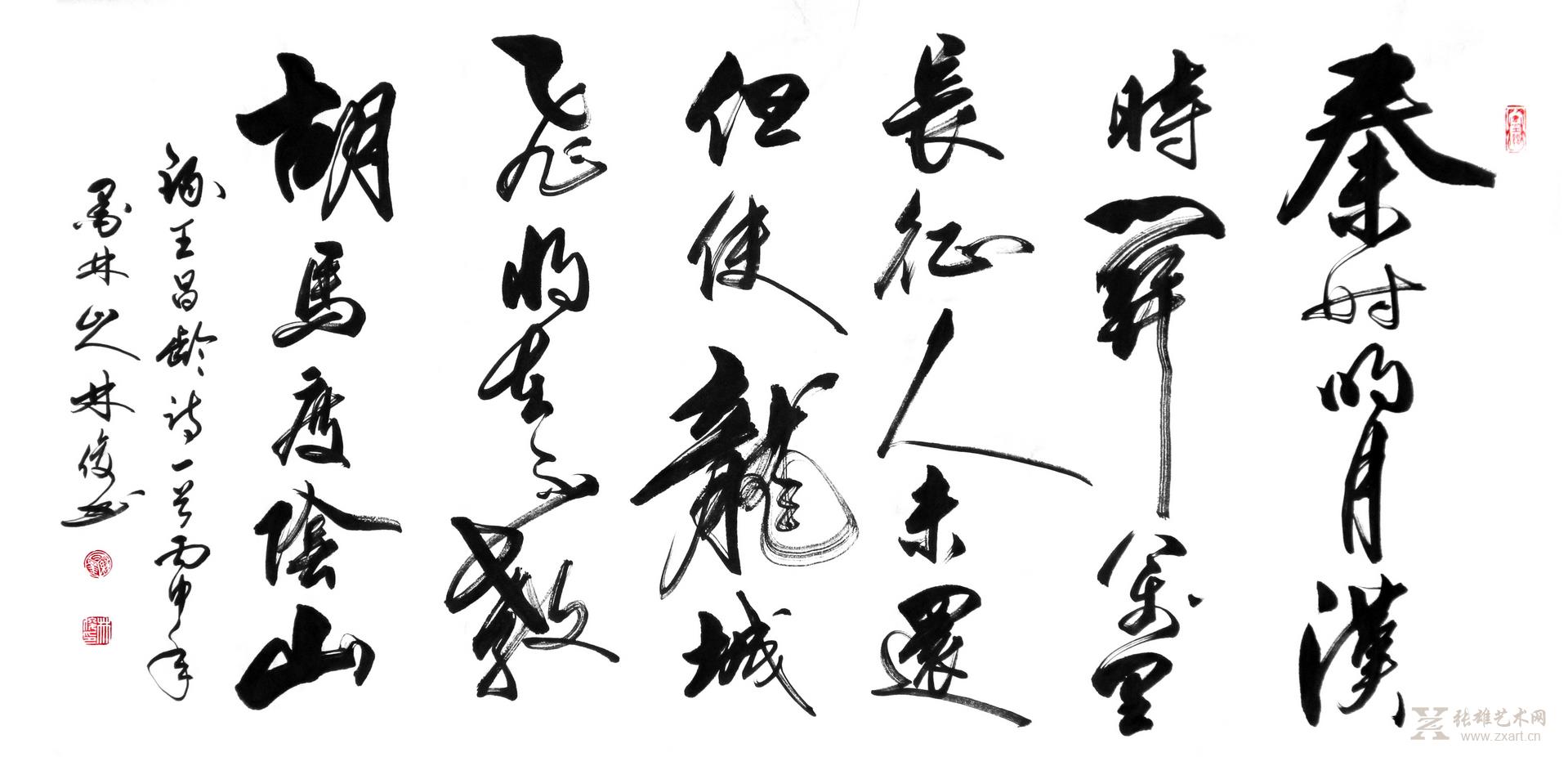 唐·王昌龄《出塞二首·其一》